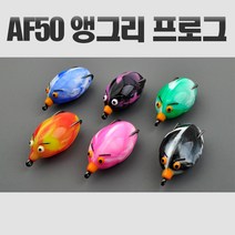 블루힐 AF50 앵글리 프로그/가물치/배스/루어낚시, 001