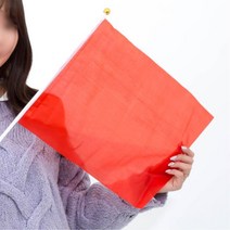 반칙 레드깃발 체육용품 육상 경기장 단합대회 단체 산악회 이벤트소품