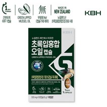 뉴질랜드 초록홍합 리프리놀 무릎 관절 연골 영양제 푸른 초록 그린 홍합 30캡슐