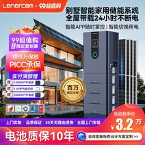 태양광패널 태양광발전기 태양광발전 태양광 발전 시스템 가정용 패널 세트 220V 에너지 저장 일체형 기계 에어컨 배터리 오프그리드 연결, [11] 독립형 에너지 저장 시스템 선불, 약 15일
