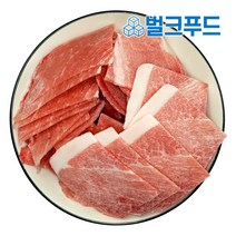 국내산 돼지고기 뒷다리살 5kg 제육볶음 불고기용 대용량 업소용 후지, 옵션1. 불고기용 뒷다리살 5kg, 1개