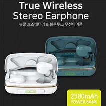 정확도 인이어 보조배터리형 블루투스 이어폰 스마트폰충전기능 2500mAh 아이폰 갤럭시 5.0 생활방수 운동전용 노이즈감소 KC인증, 그린 NCBT-B1