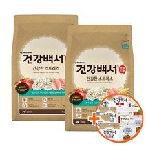건강백서 전연령 생선 건강한 스트레스 반려견 사료, 2kg, 2개