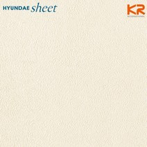 [바보사랑] SE-283 모던회벽 엠보스 아이보리, 상세 설명 참조