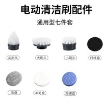 무선 욕실청소기 화장실 강력파워 다용도 전동 싱크대 핸드 핸디형 소형 타일 주방 브러쉬, 액세서리 7종