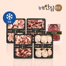 [농협안심한우] 보신한판+국거리 8.6kg (사골 잡뼈 꼬리반골 우족 국거리)