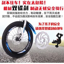 바퀴큰자전거 트랙자전거 고급자전거 티타늄mtb 카본자전거000085634, 01 [단속] 옐로우 [무례가방] [더블 디, 01 20인치, 01 기타