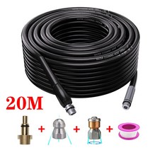 스템세차기 고압세차기 고압세척기ROUE 고압 세척기 호스 6 ~ 20M Huter/Anlu 용 고 하수구 및 제트 연장, 04 20M For Huter
