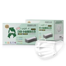 그린비 국내생산 비말차단 4중 일회용 수술용 마스크 대형 덴탈 화이트 100매, 50매, 2개
