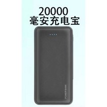 낚시 방한복 usb 발열 바다 방수 낚시복 동계 팀복 온열 점퍼 잠바 선상 배터리 내피 패딩 겨울, 2W 보조 배터리