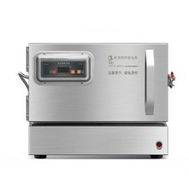 타올 스팀기 미용실 피부관리실 호텔 샴푸 찜질기, 3단