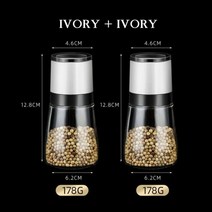 분말소분기 후추 그라인더 전기 가정용 후추 가루 분쇄기 튀긴 스테이크 장미 소금 보충, b-매뉴얼 2개