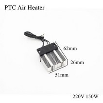 산업용 열풍기 공업용 140x35mm 12V PTC 세라믹 공기 절연 히터 일정한 온도 난방 칩 인큐베이터 야외 자, 62x51x26mm_220V