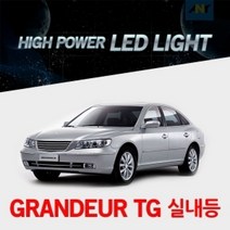 [그랜저TG전용] 1 1 교체형 하이파워 LED실내등, 28MM타입(1개)