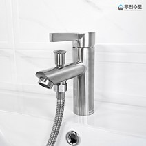 우리수도 SUS304 스텐 원홀 샤워겸용 오블-S 원홀 세면샤워겸용 수도꼭지 교체, 1개