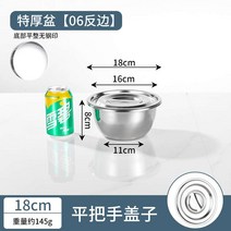 스텐식기 스텐통 스텐용기 스텐 밀폐용기 냉장고 스텐그릇 스테인레스반찬통 업소용반찬통 납작 스텐용기 보존식용기 스텐레스통, 덮개-201 스테인리스 스틸 특두께
