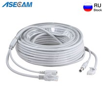 연결선 연장선 연결잭 긴선 커넥터 CCTV RJ45 이더넷 감시 DC 전원 Cat5 인터넷, 5meter