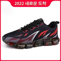 남성 스트리트 심포니 그라디언트 캐주얼 남성 신발 패션 야외 운동화 인기있는 위장 비 주류 운동화