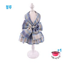 XIHAMA 가아지 하네스옷 리본 원피스 리드줄 세트, M(가슴둘레42-47cm), 블루