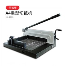 재단기날 혜랑 수동 종이를 자르다 기계 재질 종이절단기 A4 두꺼운 층 무게 대형 핸드메이드 포토 4845888063, 무게 형 A4 종이절단기 40mm 두