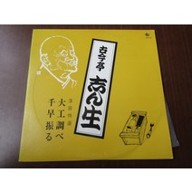 중고 LP 엘피 판 레코드 바이닐 vinyl 음반 12인치 비닐