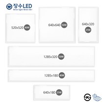 장수램프 LED 슬림 엣지 직하평판 샤인 조명 플리커프리 방등 거실등 주방등 면조명 주백색 4000k