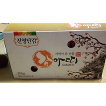 [감아띠] 진영단감 친환경재배 GAP 및 저탄소 재배 인증 10Kg, 5Kg