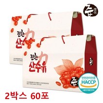 진한 산수유즙 80ml x 60포 2박스