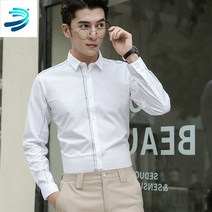 라이트 럭셔리 뉴 남성용 신축성 주름 방지 비철 자수 긴팔 셔츠