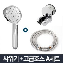 40평대아파트화장실리모델링샤워기 전세원룸화장실샤워기공동구매 역세권원룸리모델링화장실샤워기