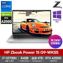HP ZBook Power 15 G9-WKS5 RTX A2000 삼성SSD4TB 64GB램 윈도우10PRO 인텔i7 워크스테이션 노트북 영상편집 캐드 3D 렌더링 (빠른발송), 그레이, 코어i7, 4TB, 64GB, WIN10 Pro