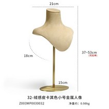 선물박스 기프트 포장 용품 보석 디스플레이 소품 펜던트 목걸이 단단한 나무 반지 귀걸이 시트 홀더 세트 조합, 17.17A