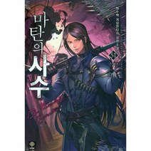 이노플리아 마탄의사수 51, One color | One Size