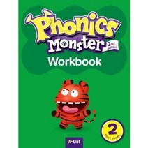 Phonics Monster 2nd (2) Work Book 파닉스몬스터