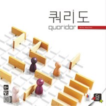 아트박스/코리아보드게임즈 쿼리도 2020 최신판, 옵션선택:본품