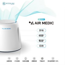 사람 공용 일본 AIRMEDIC 의사 애완 동물 살균 미니공기청정기, T01-6개월수 이상, C07-백도 향정화액 300ml