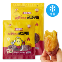 불로구마 직화 아이스 군고구마 꿀고구마 500g+300g, 1팩