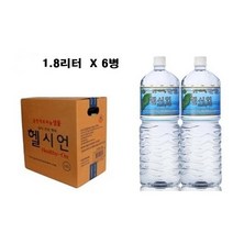 헬시언 금천게르마늄 샘물 생수, 1.8L, 6개입