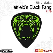 던롭 Hetfields Black Fang, 던롭 PH112R.73(1개)