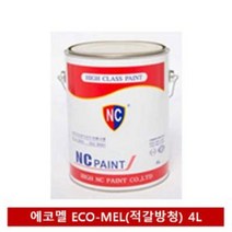 일음쇼핑^^mNC자연건조 에나멜 페인트(적갈방청프라이머) 4L 산업 건축용도료 건축용 기계 차량 용도료 마감 기계용 도색일medi^^, ab^^선택없는
