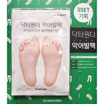 애기발 악어발팩 묵은각질 닥터원더 굳은살 3입 3step3입 3step sunmami*111913388YB, 1, 1, 본상품선택