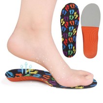 2set 어린이 컬러풀 발바닥 유아 평발 교정 아치 지지 깔창, 200-220