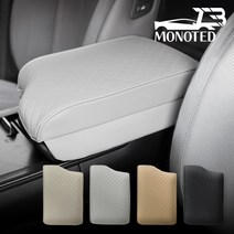 제트비 카니발KA4 전용 프리미엄 콘솔 쿠션, K-03, 미스터 그레이