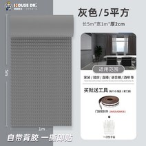 방음재 흡음재 방음벽 계란판 차음재 셀프방음, D. 고무amp플라스틱면그레이2cm5사각/롤(방음용)