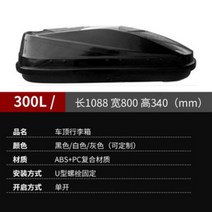 신제품ddssd12dd루프박스 슬립형 모하비 속초 SUV 캠핑 대전 아반떼 부천 부산 쏘렌토 대구 안양 용인 천안 쏘나타 울산sddddfdfffdfdfgggd, 기본, G, 현대