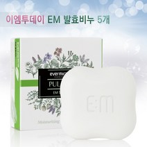 [이엠투데이] EM 발효 비누 5개 친환경 세수 세안 세숫 이엠비누