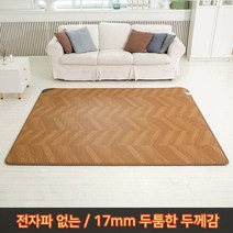 한일의료기 포근한하루 두툼한 17mm 뉴헤링본 전자파없는 전기장판 전기매트, 7~8인용(우드_분리난방)_300x183cm