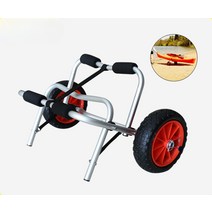 조립식 휴대용 보트 카약 카누 운송 캐리어 트롤리 트레일러, 기본