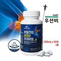 관절건강 MSM정 프리미엄 백세식품 우선비, MSM정 1000mg 60정 1통 백세식품