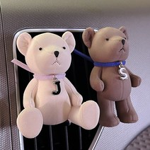 차량용 곰돌이 이니셜 석고 자동차 방향제, 앉은곰 화이트, 원형, 일랑일랑, 1개